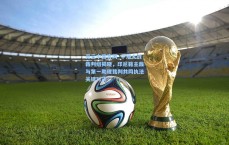 开云中国官网_中澳大战裁判组揭晓，印尼籍主裁与第一助理裁判共同执法关键对决