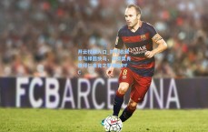 开云权威入口_护照收藏家与绿茵快马，科莱奥肖携拜仁未竟之梦降临PFC