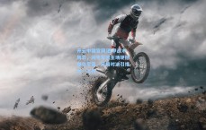 开云中国官网|西甲战术风云，闪电军团主场硬撼绿白军团，风格对决引爆周一之夜