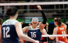 开云官方平台-竟然还有本垒打！迷你桌上棒球引爆新潮流