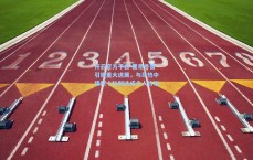 开云官方平台-里昂冬窗引援重大进展，与昂热中场阿卜杜利达成个人协议