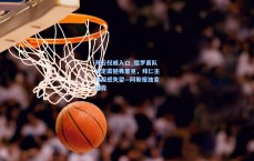 开云权威入口_德罗离队决定震撼弗里克，拜仁主帅深感失望—阿斯报独家披露