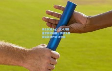 开云权威入口_武术风潮重塑国民精神，传统体育赋能新时代奋进之路