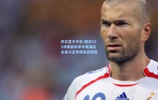 开云官方平台-国足U23决赛前共享中餐减压 全员斗志昂扬誓战到底