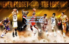 开云权威入口_零首轮签送出球队核心！海湾鹰队止损式交易背后的决绝与阵痛